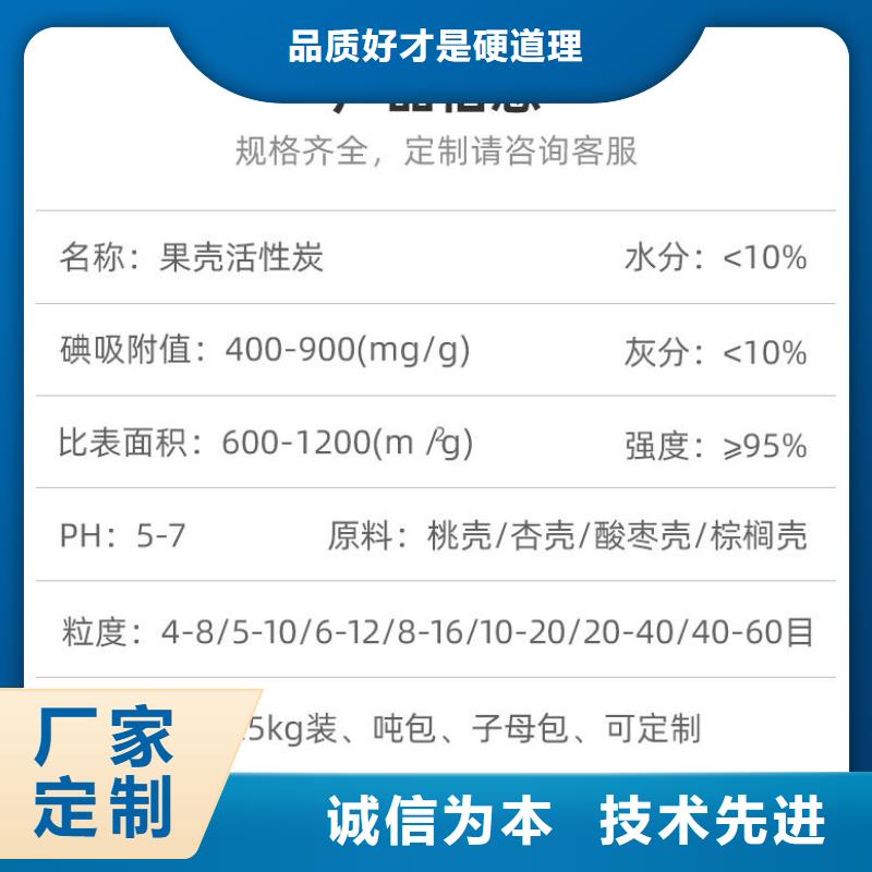 回收纯净水厂活性炭