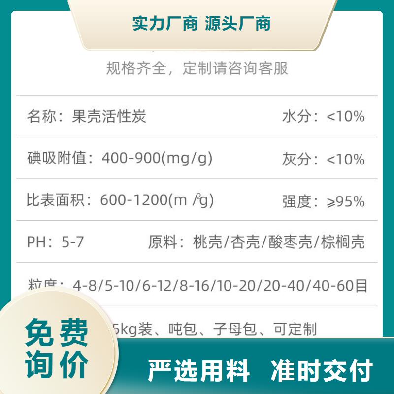 鋼廠活性炭上門回收