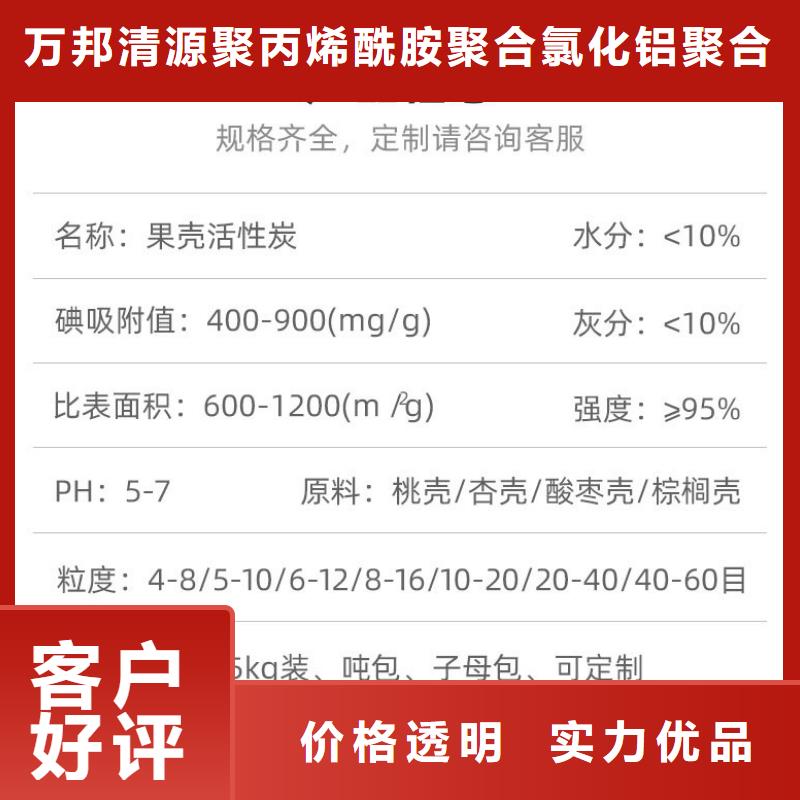 回收椰壳活性炭