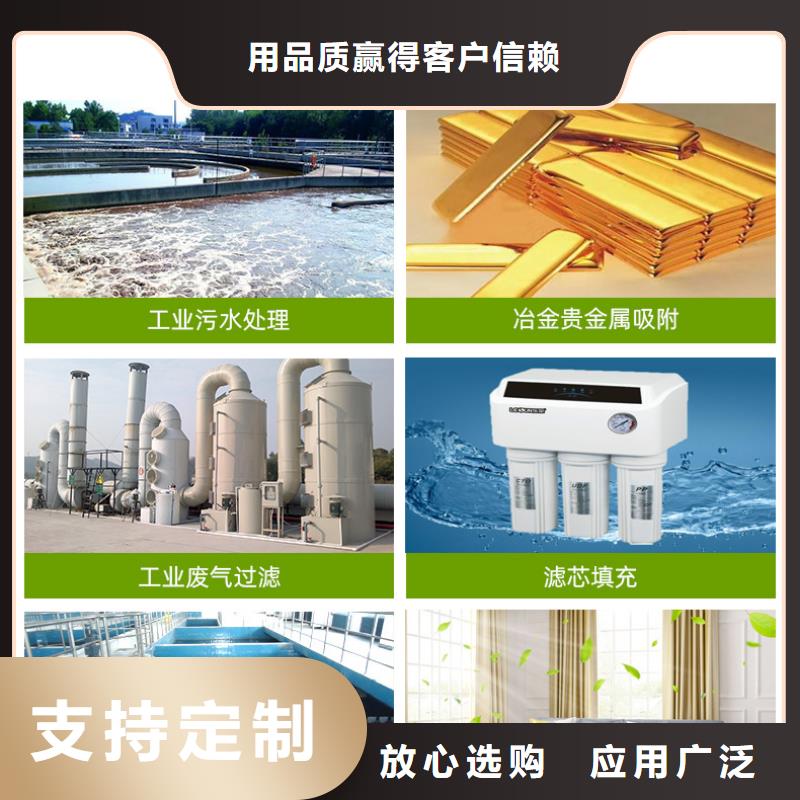 酒廠活性炭處理