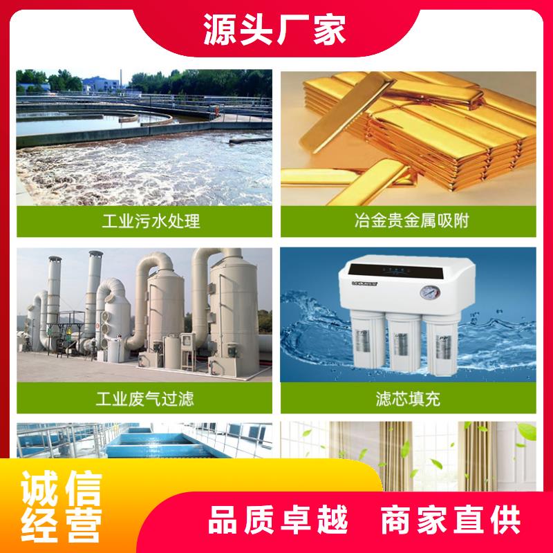 酒厂活性炭回收