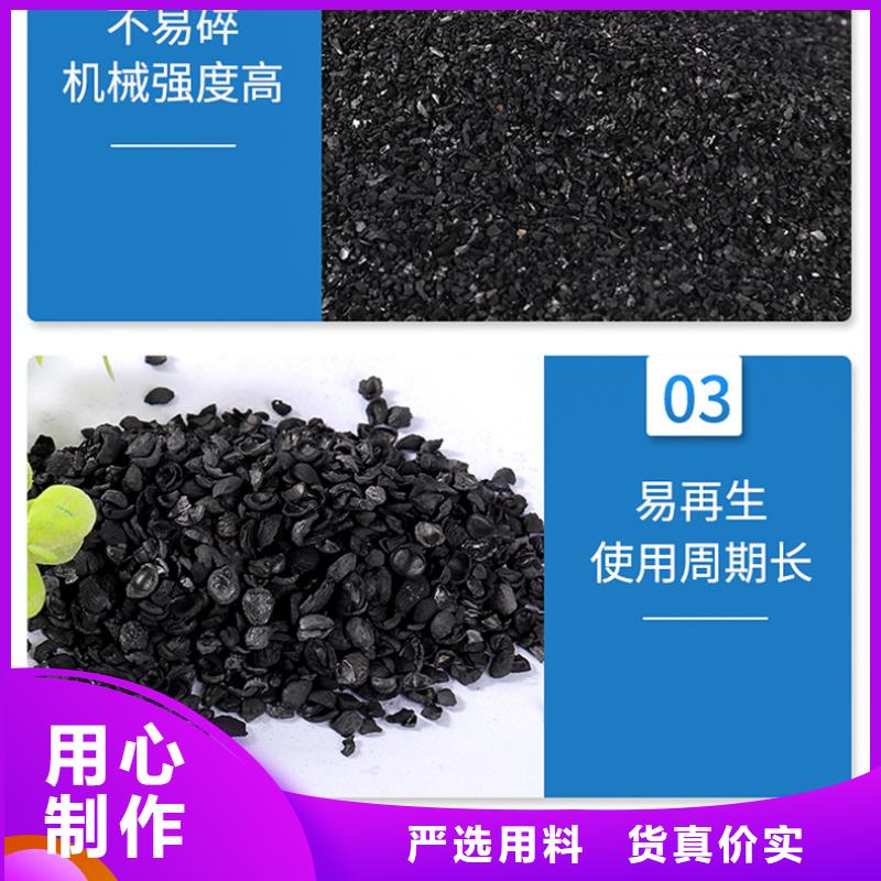 煤質活性炭