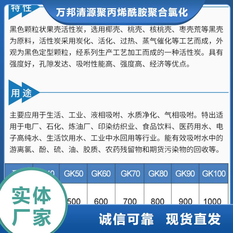 广东张槎街道铝厂活性炭回收