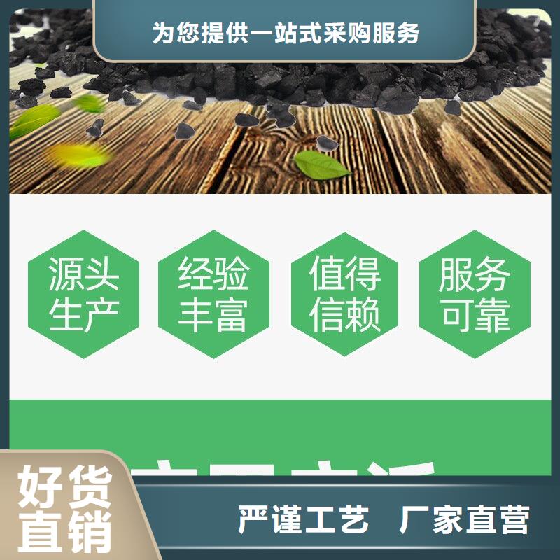 回收顆粒活性炭
