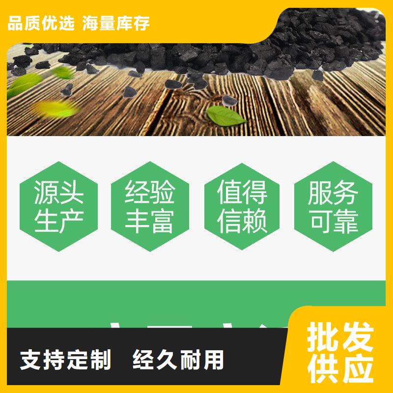 凈水活性炭廠家（可回收）