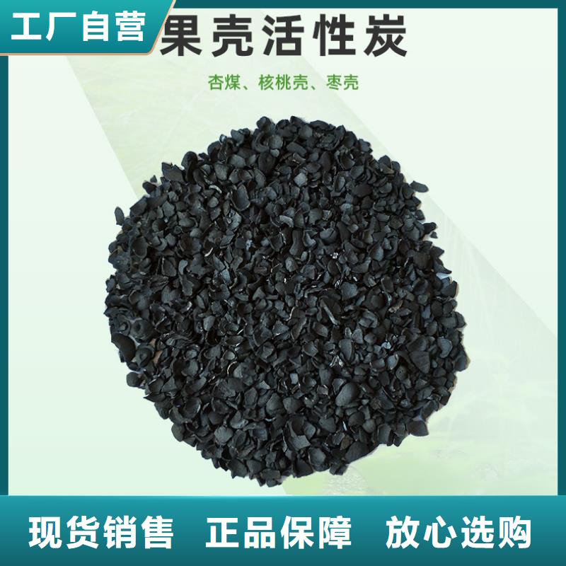 柱狀活性炭價格（可回收）