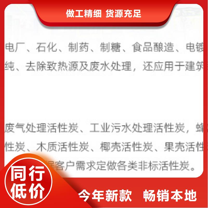 钢厂活性炭回收