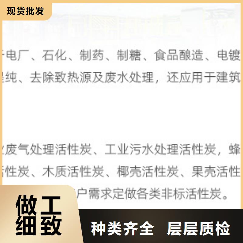 木質活性炭回收