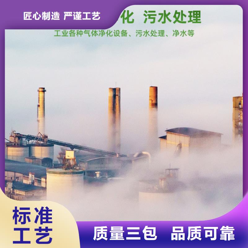 鋼廠活性炭處理