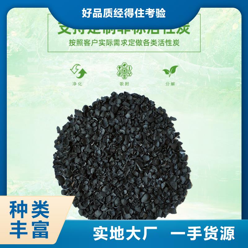 木质活性炭上门处理