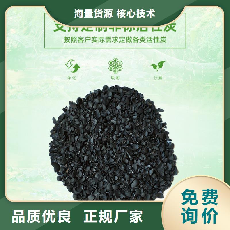 木质活性炭回收
