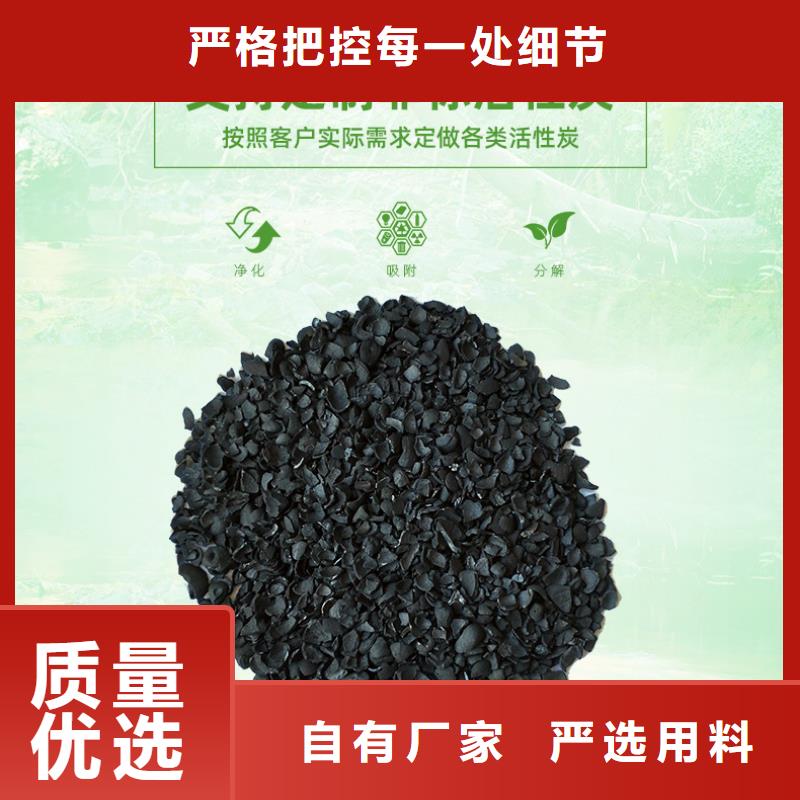 處理鋼廠活性炭