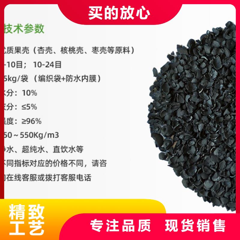 顆粒活性炭處理