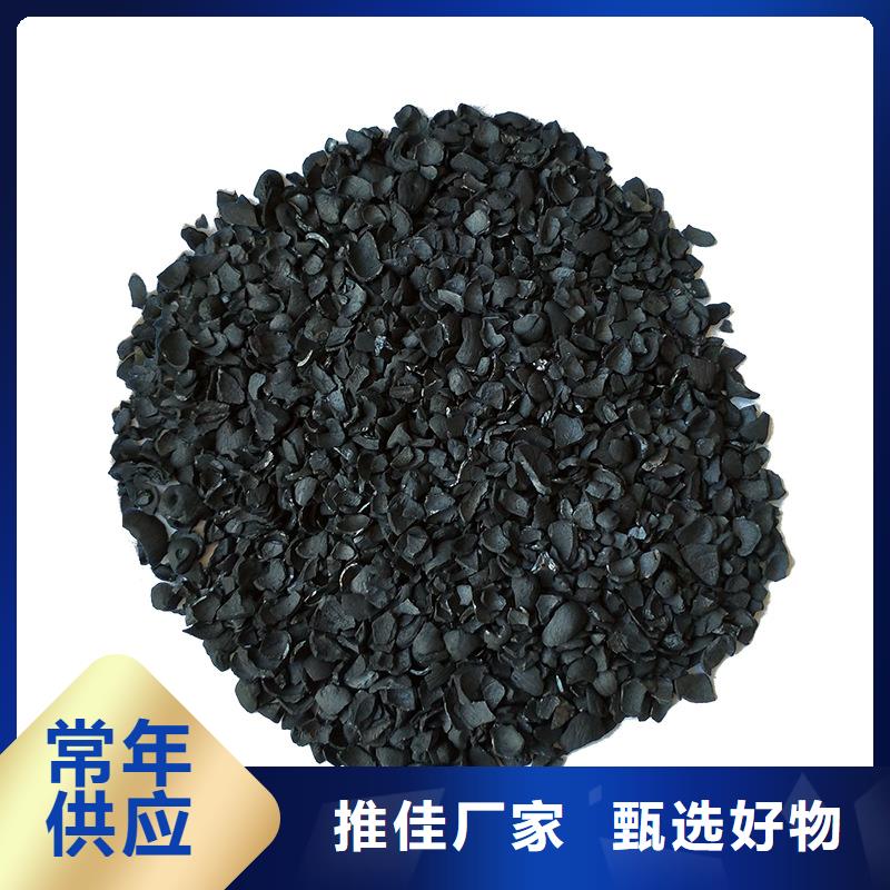 酒廠活性炭處理