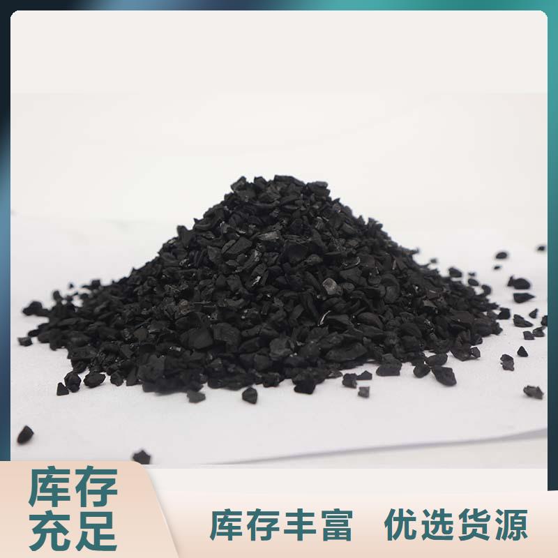 回收废活性炭