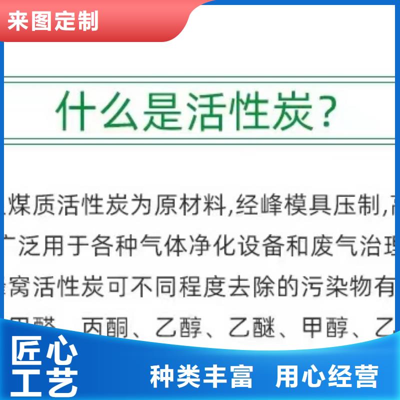 處理煤質活性炭