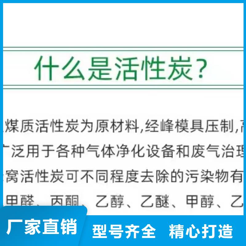 煤質活性炭回收