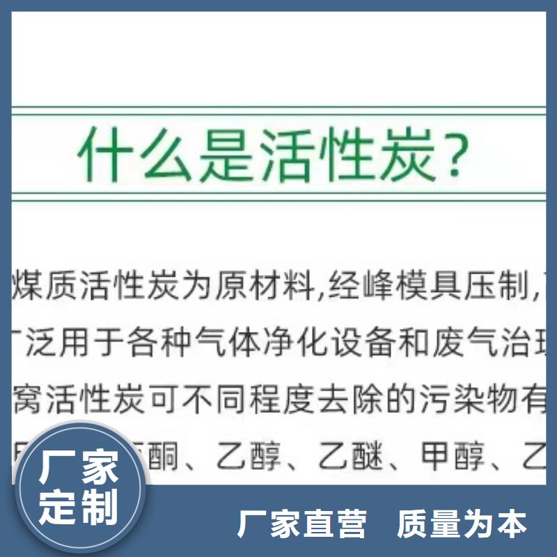 焚燒活性炭