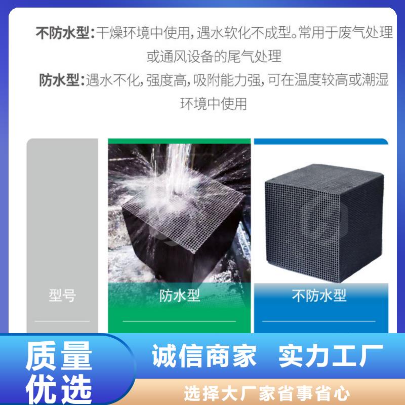 廢活性炭回收