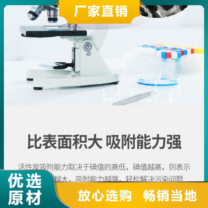 处理自来水厂活性炭