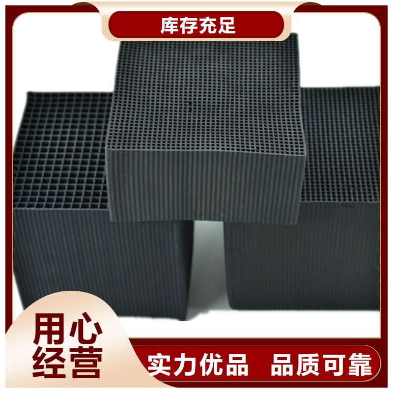 回收椰壳活性炭