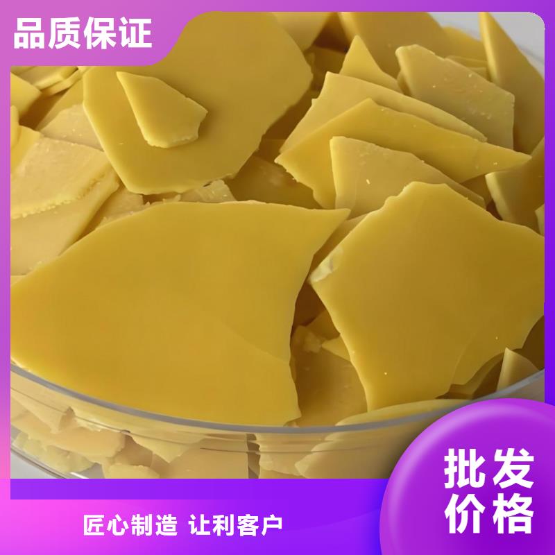 碳源、碳源厂家直销