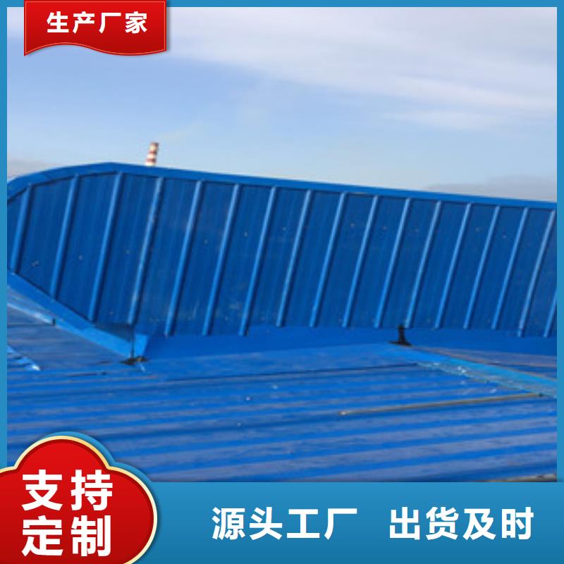 【通风设备】电动排烟天窗诚信可靠