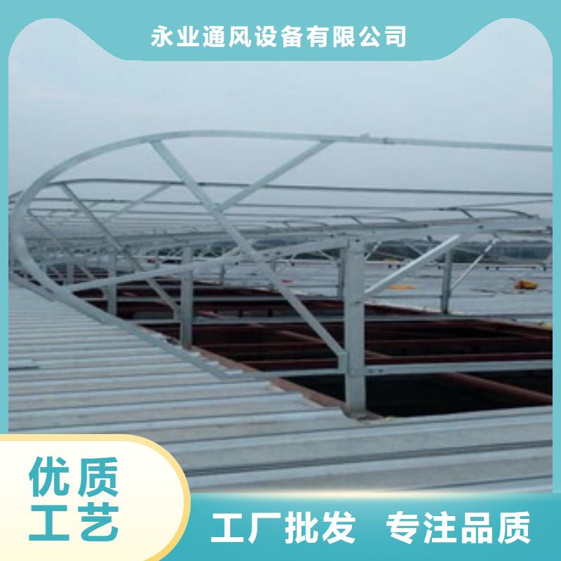通风设备-采光天窗来图定制量大从优