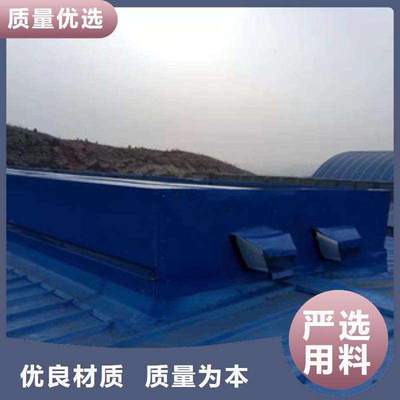 【通风设备】电动排烟天窗诚信可靠