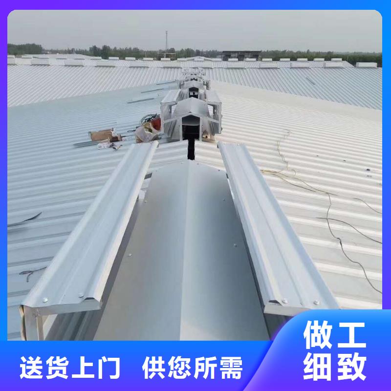 通风设备-三角形通风天窗卓越品质正品保障