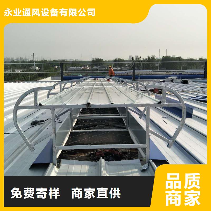 【通風設備屋脊通風天窗專業按需定制】