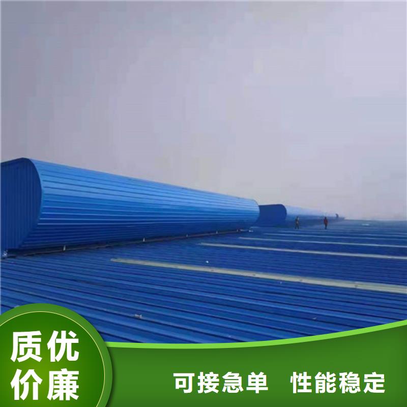 通風天窗,無動力風帽用好材做好產品