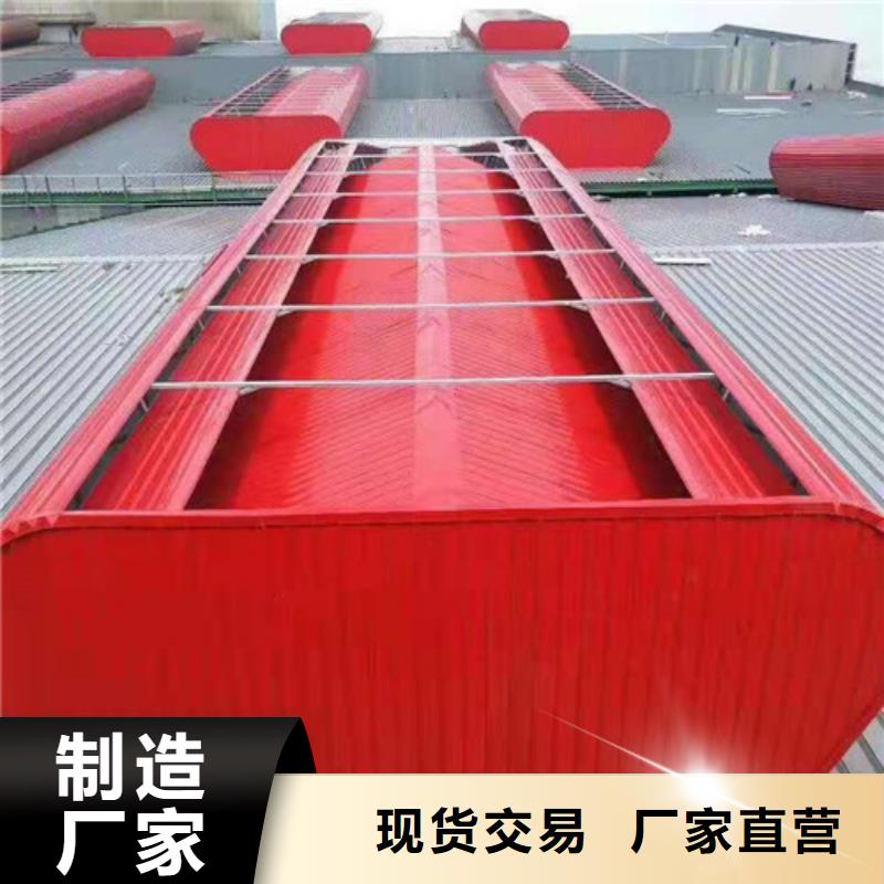 【通风天窗N年专注】