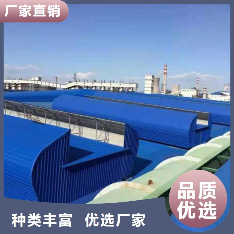 通風(fēng)天窗_屋頂自然通風(fēng)器專業(yè)品質(zhì)