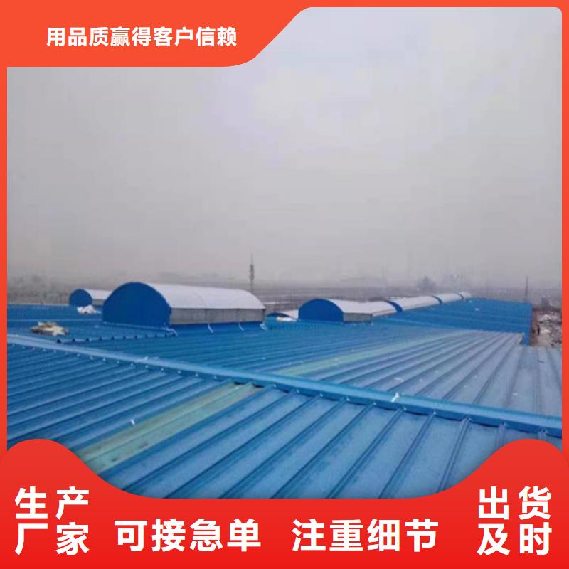 通風(fēng)天窗,【通風(fēng)設(shè)備】大廠生產(chǎn)品質(zhì)