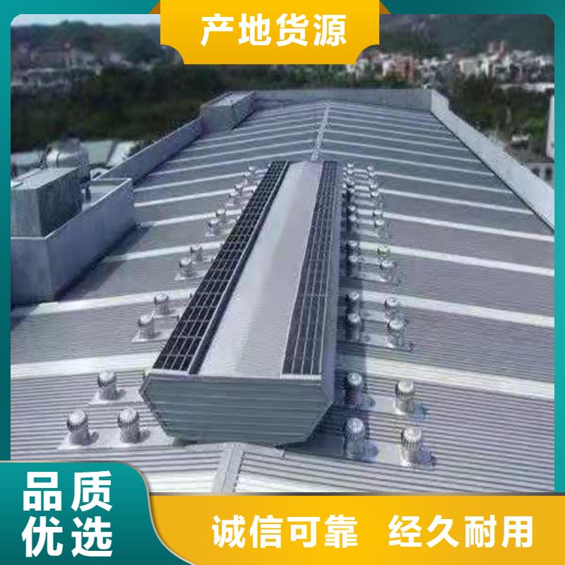 通風(fēng)天窗敢與同行比價格