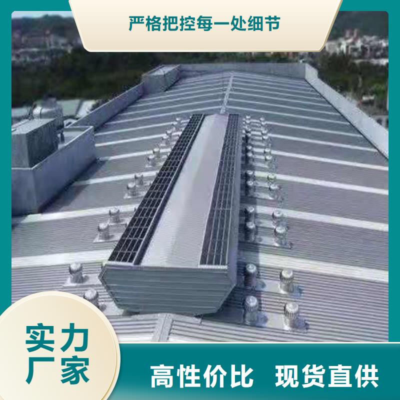 通風(fēng)天窗圓弧型通風(fēng)天窗實體廠家支持定制