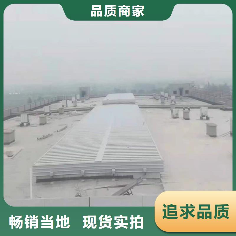 【通风天窗N年专注】
