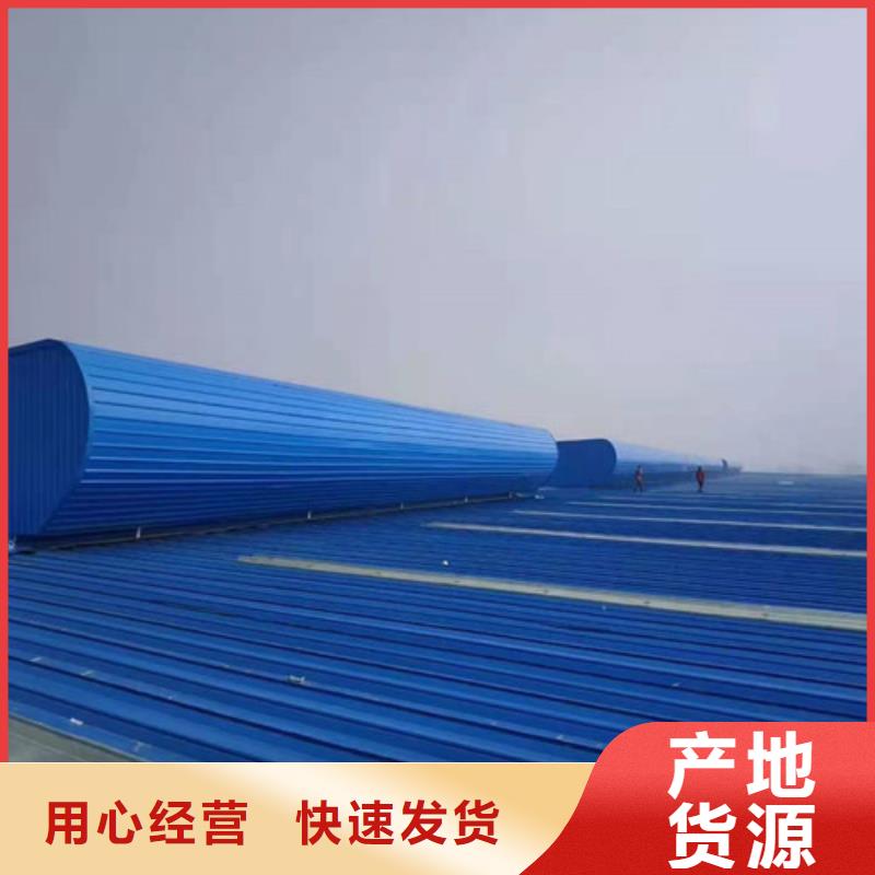 通風天窗順坡氣樓N年大品牌