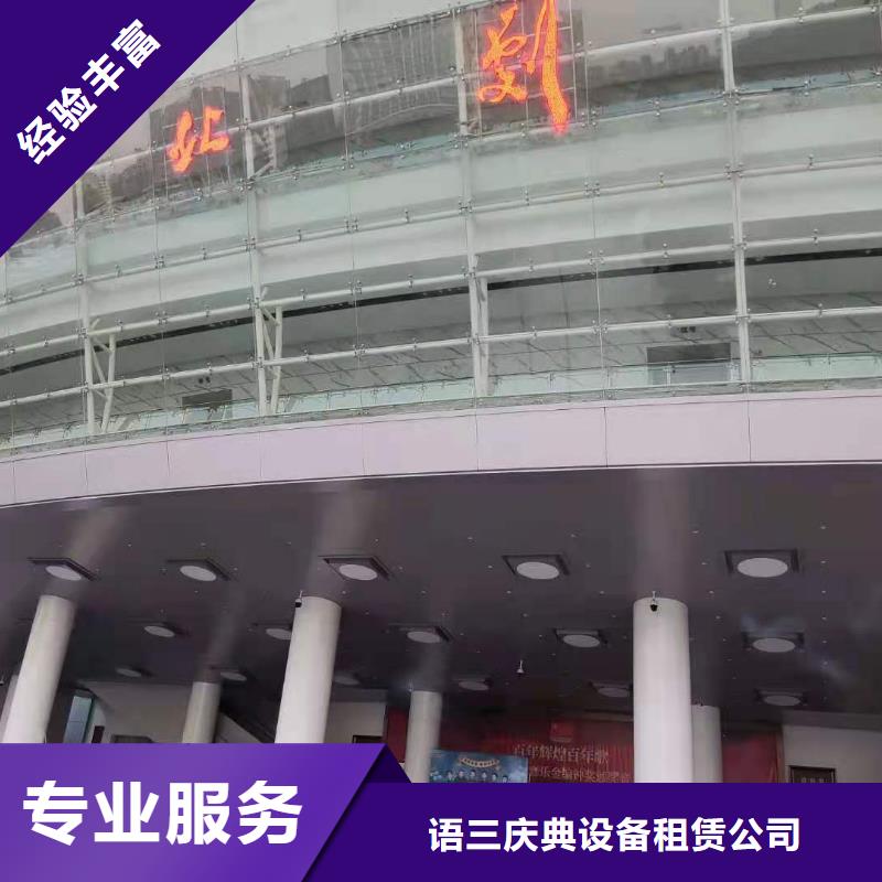 左鄰右社,取暖爐冷風(fēng)扇租賃價(jià)格透明