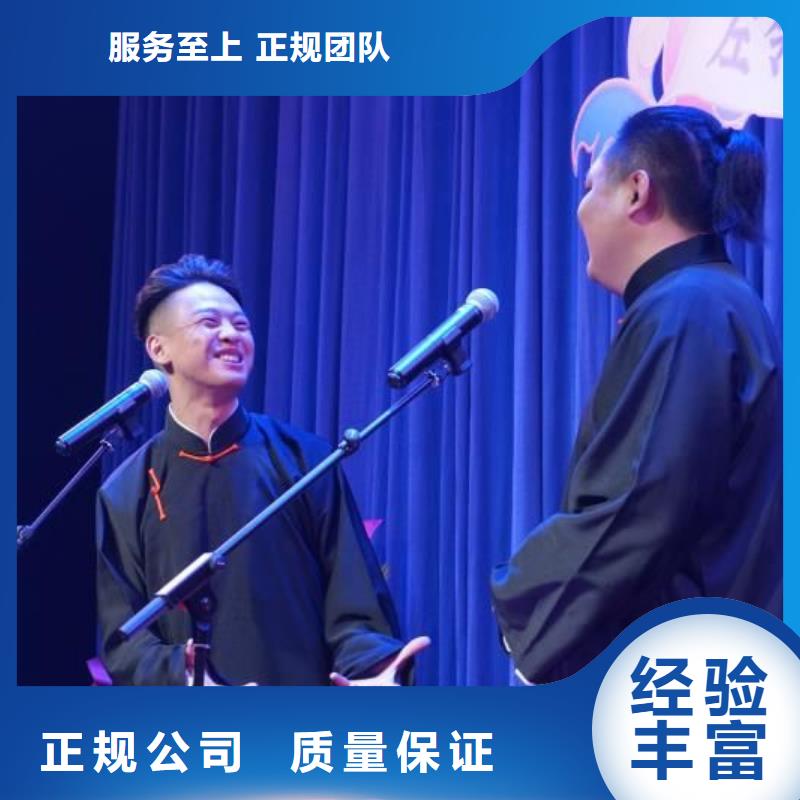左邻右社彩纸机礼炮出租一站式服务