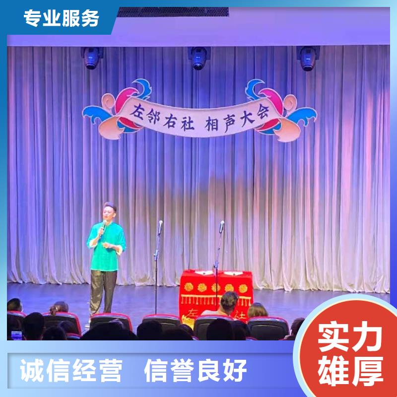 左鄰右社_啟動道具租賃歡迎詢價