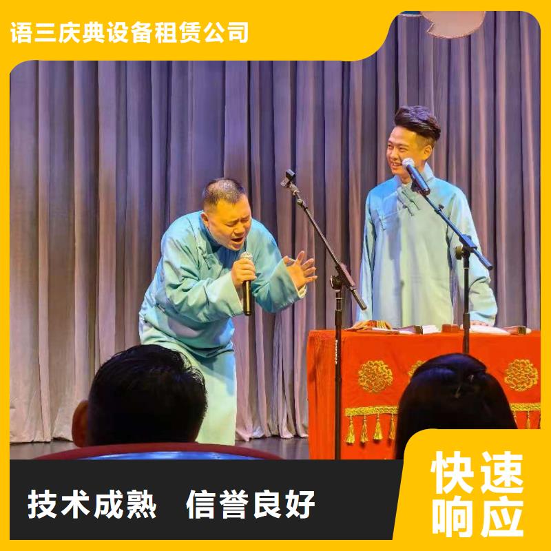 左鄰右社不銹鋼鐵馬出租技術(shù)成熟