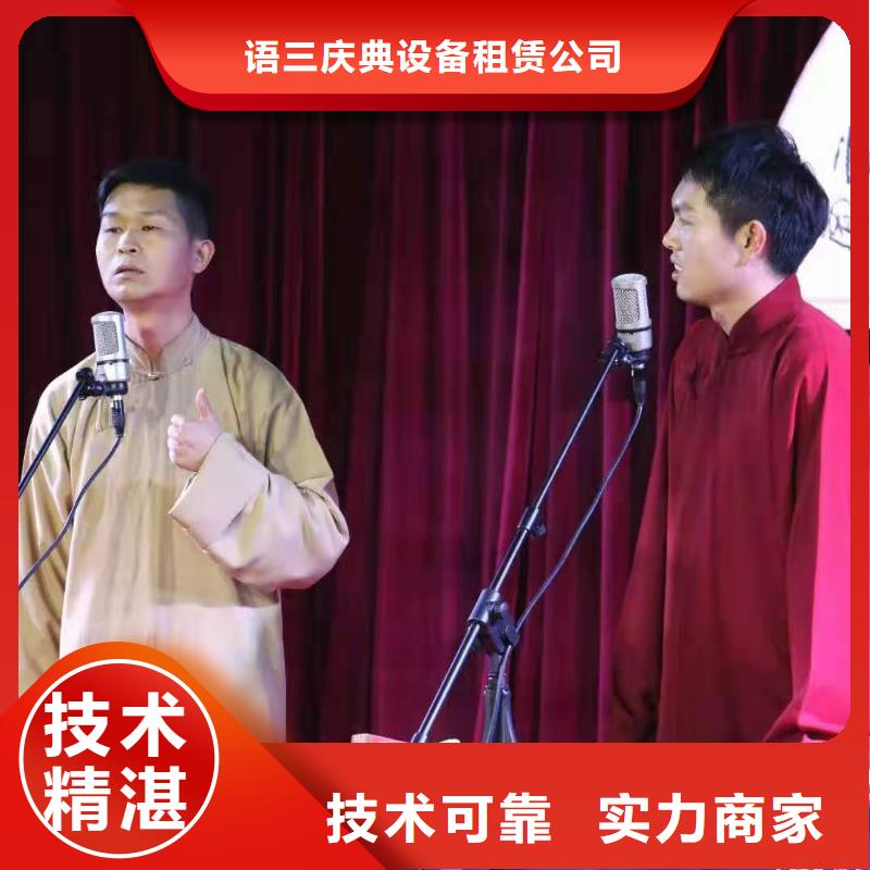 左鄰右社桌椅租賃專業服務