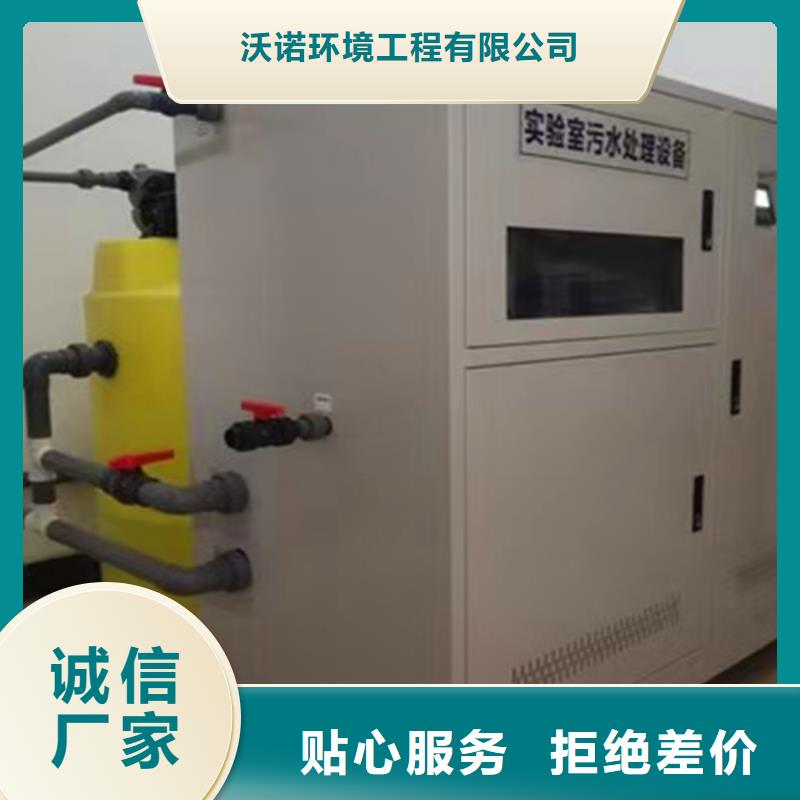 污水处理_加药装置专业的生产厂家