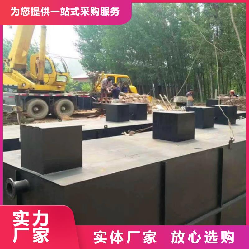 污水處理社區污水處理支持非標定制