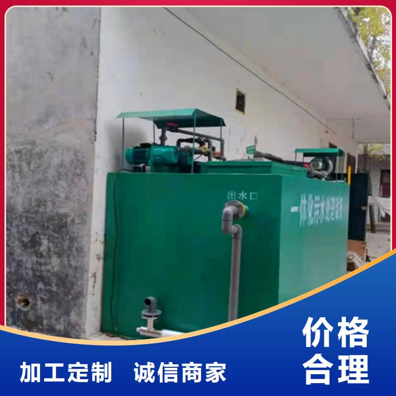 污水處理加藥裝置信譽至上