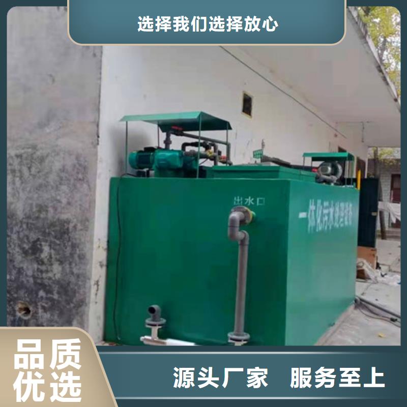 【污水處理_UASB快捷的物流配送】