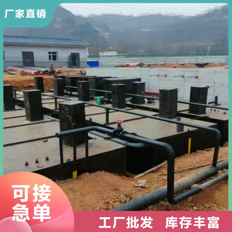 污水处理 MBR一体化污水处理设备严格把关质量放心