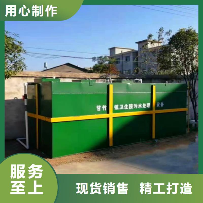 污水处理 MBR一体化污水处理设备工厂批发